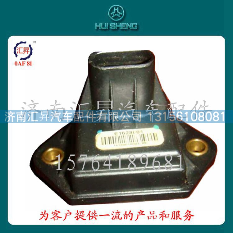 VG1540090002,环境温湿度传感器,济南汇昇汽车配件有限公司 VG1540090002,环境温湿度传感器,济南汇昇汽车配件有限公司