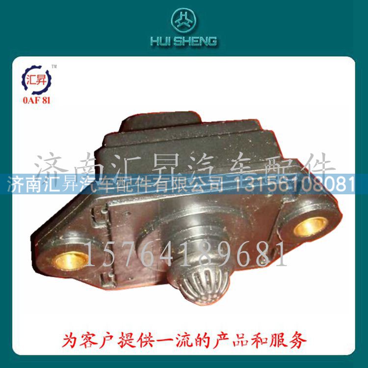VG1540090002,环境温湿度传感器,济南汇昇汽车配件有限公司 VG1540090002,环境温湿度传感器,济南汇昇汽车配件有限公司