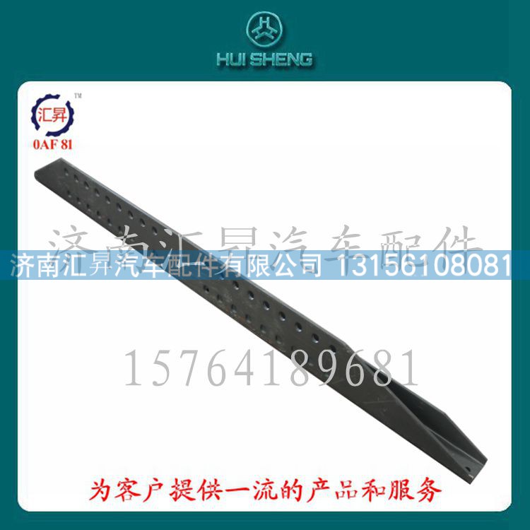 ,,济南汇昇汽车配件有限公司