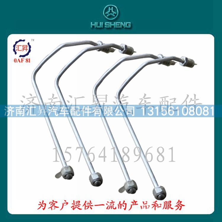 WG1642820001,空调装置配件,济南汇昇汽车配件有限公司