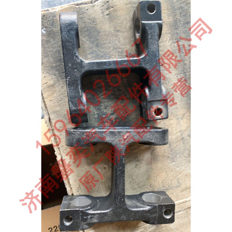 DZ98149691025,吊耳,济南磐奕汽车配件有限公司 DZ98149691025,吊耳,济南磐奕汽车配件有限公司