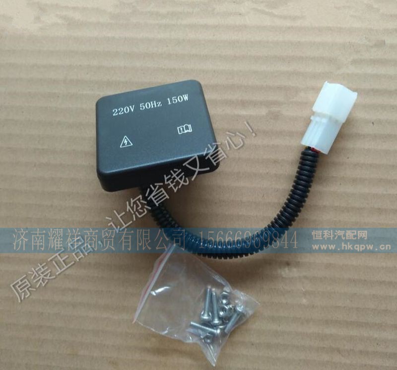 DZ97189586633,,济南耀祥商贸有限公司