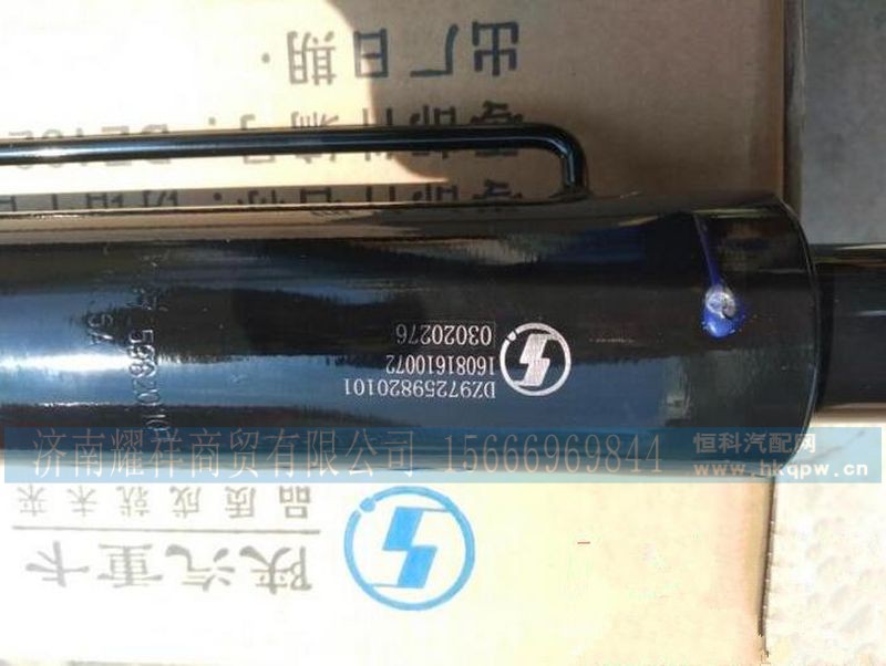 DZ97259820103,,济南耀祥商贸有限公司