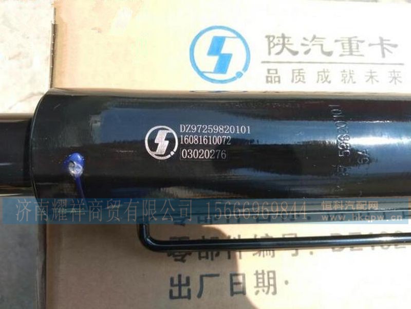 DZ97259820101,,济南耀祥商贸有限公司