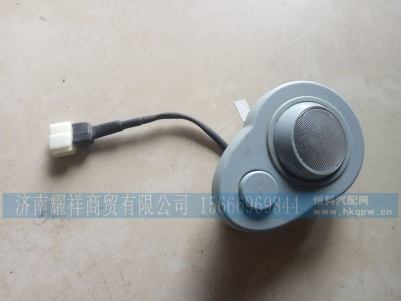 DZ97189721370,,济南耀祥商贸有限公司