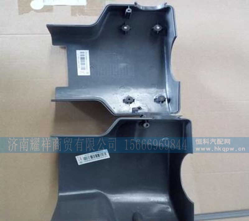 WG971947104142,,济南耀祥商贸有限公司