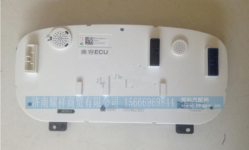 WG9125589050,,济南耀祥商贸有限公司