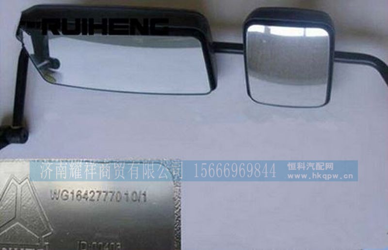 WG1642777010,,济南耀祥商贸有限公司