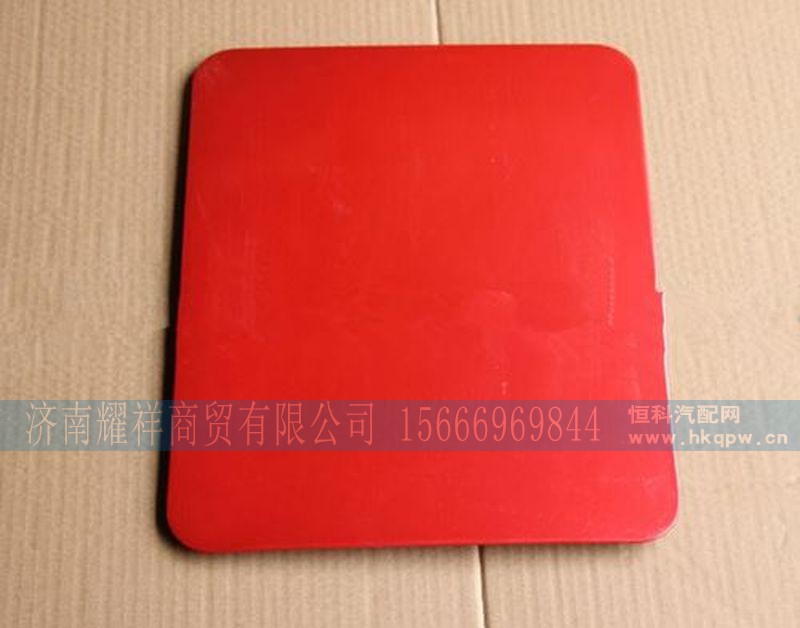 WG1642770006,,济南耀祥商贸有限公司