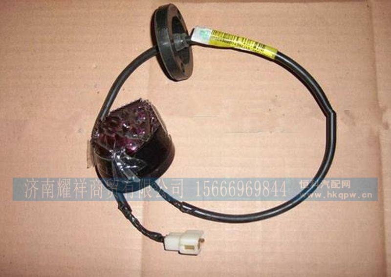 WG9719790006,,济南耀祥商贸有限公司