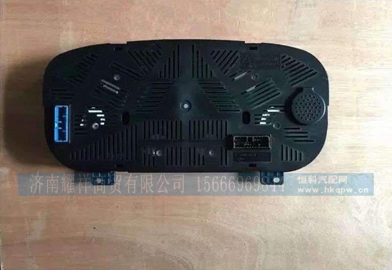 AZ9525580013,,济南耀祥商贸有限公司