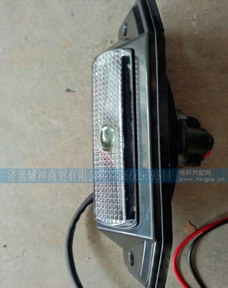 WG9719790007,,济南耀祥商贸有限公司