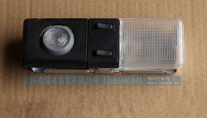 WG9719790003,,济南耀祥商贸有限公司