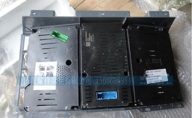 WG9125589001,,济南耀祥商贸有限公司