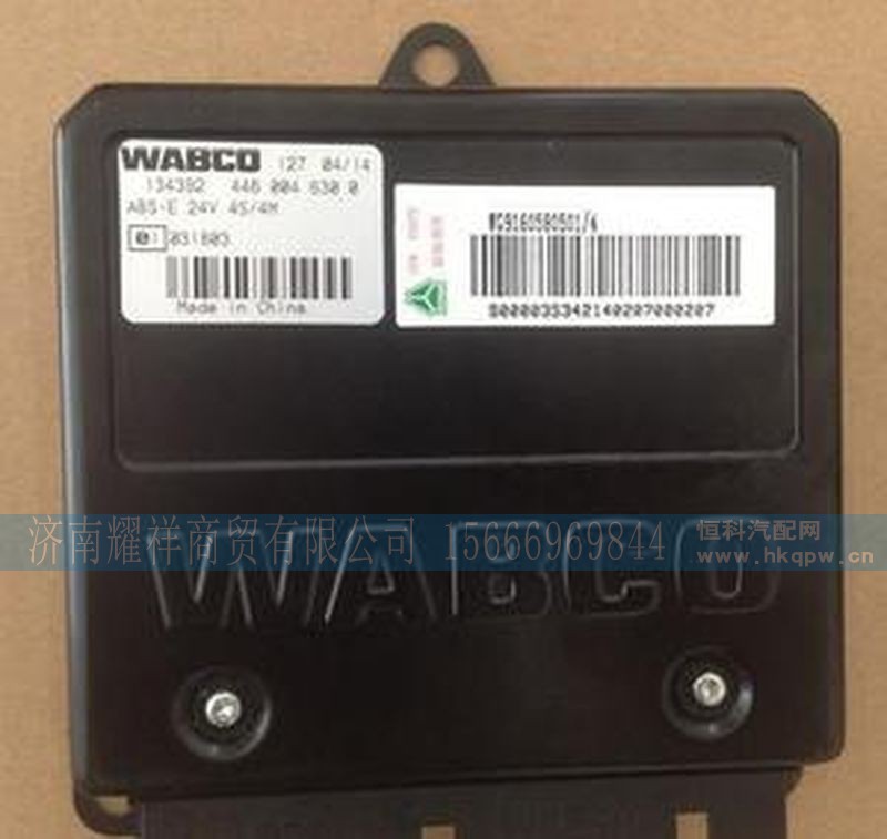 WG9160580501,,济南耀祥商贸有限公司