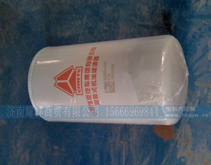 082V05504-0098,,济南耀祥商贸有限公司