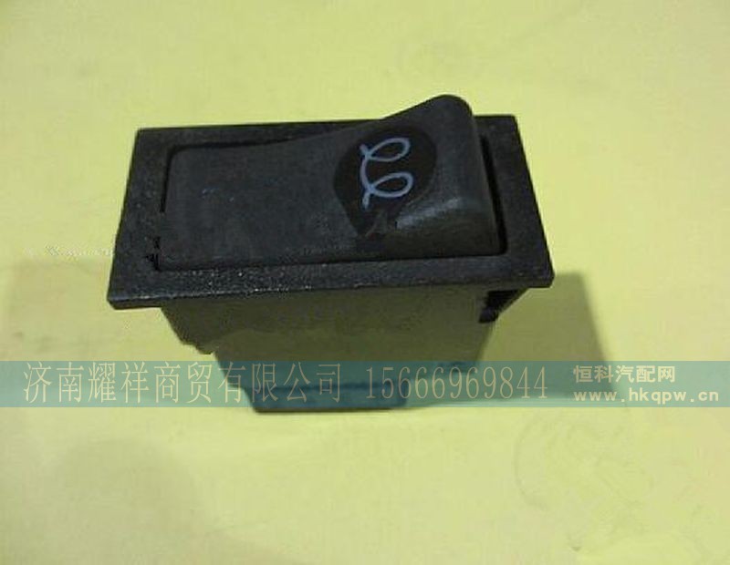 DZ96189584611,,济南耀祥商贸有限公司