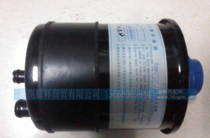 DZ95319470084,,济南耀祥商贸有限公司