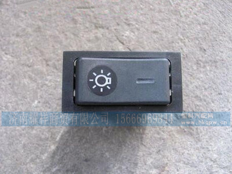 DZ96189584607,,济南耀祥商贸有限公司