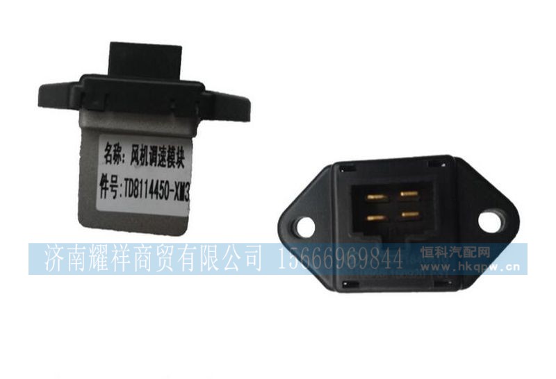 DZ15221840410,,济南耀祥商贸有限公司