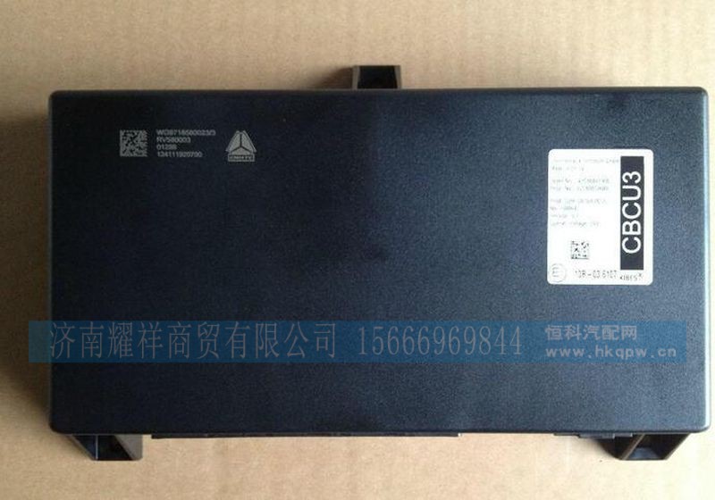 WG9716580023,,济南耀祥商贸有限公司