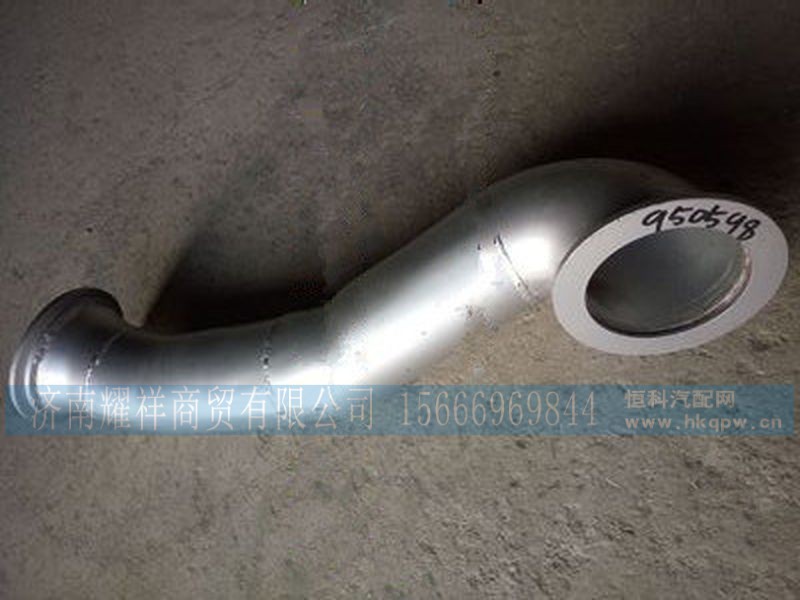 DZ95319540598,,济南耀祥商贸有限公司