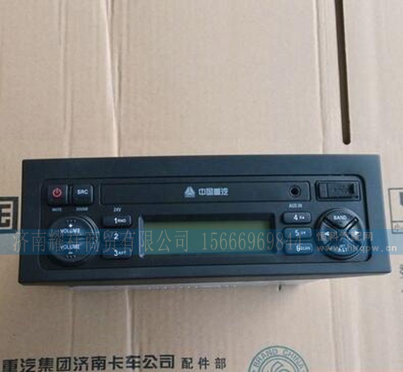 WG9925780003,,济南耀祥商贸有限公司
