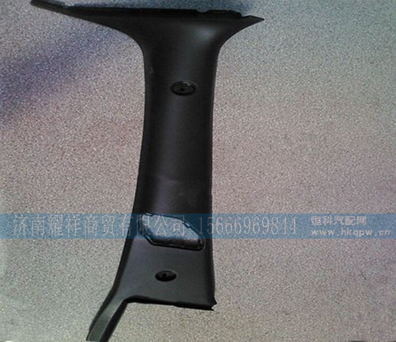 WG1662610051,,济南耀祥商贸有限公司