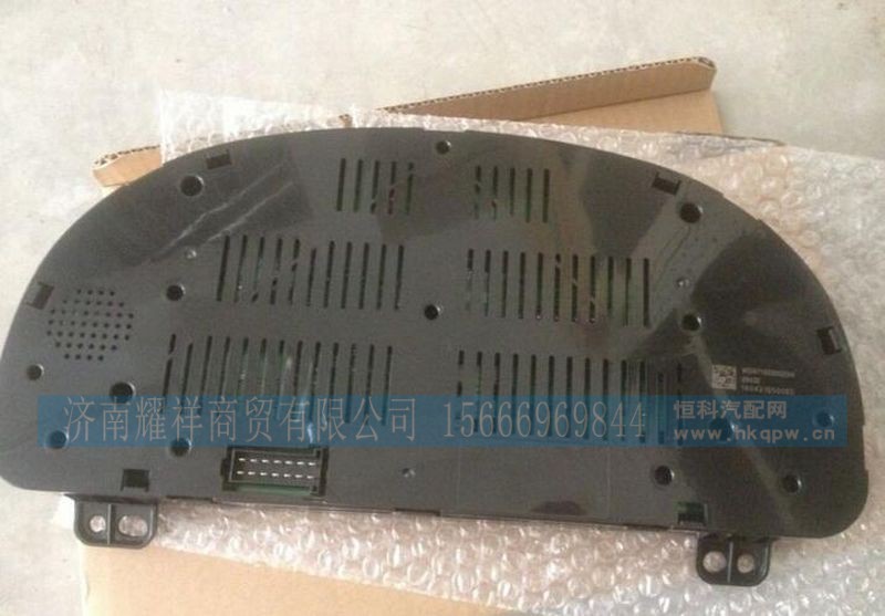 WG9716580025,,济南耀祥商贸有限公司
