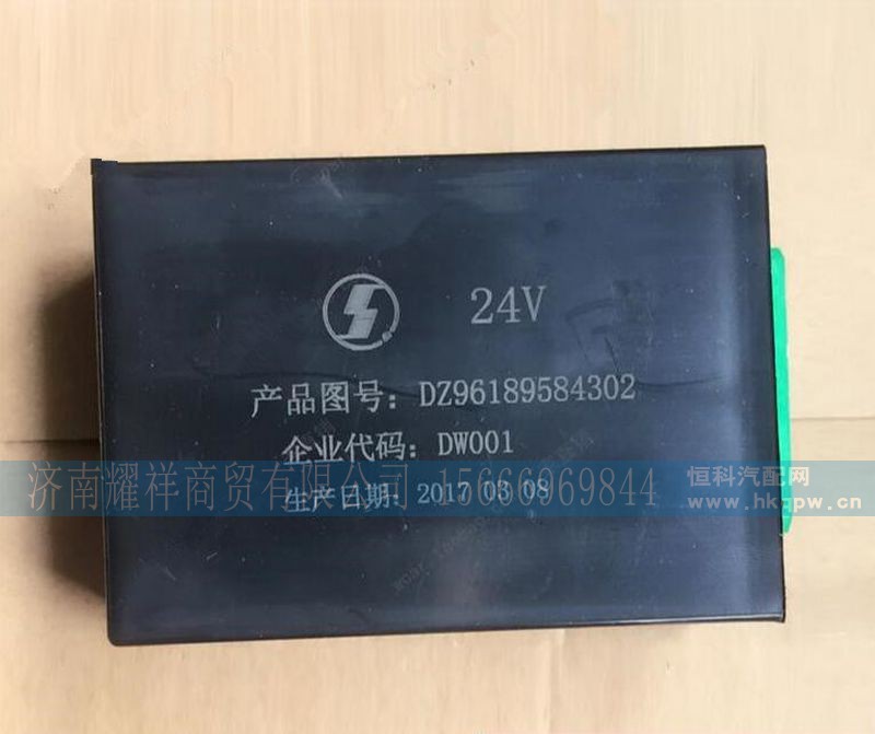 DZ96189584302,,济南耀祥商贸有限公司