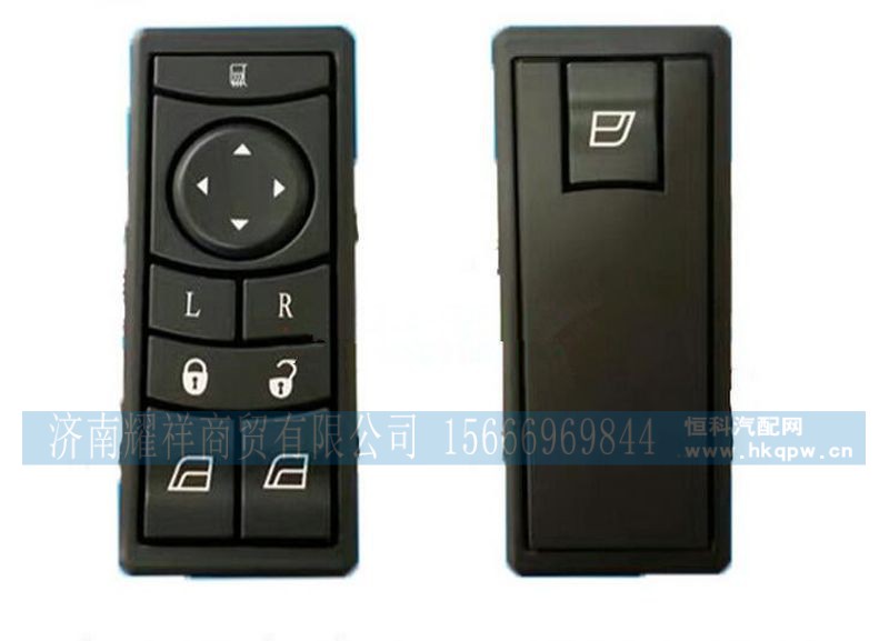 DZ97189585120,,济南耀祥商贸有限公司
