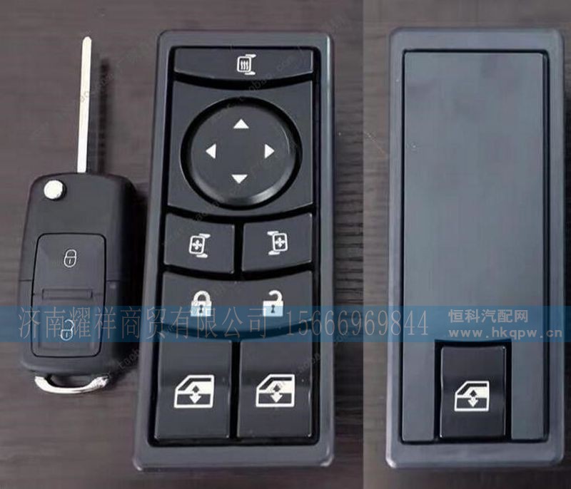 DZ97189585120,,济南耀祥商贸有限公司