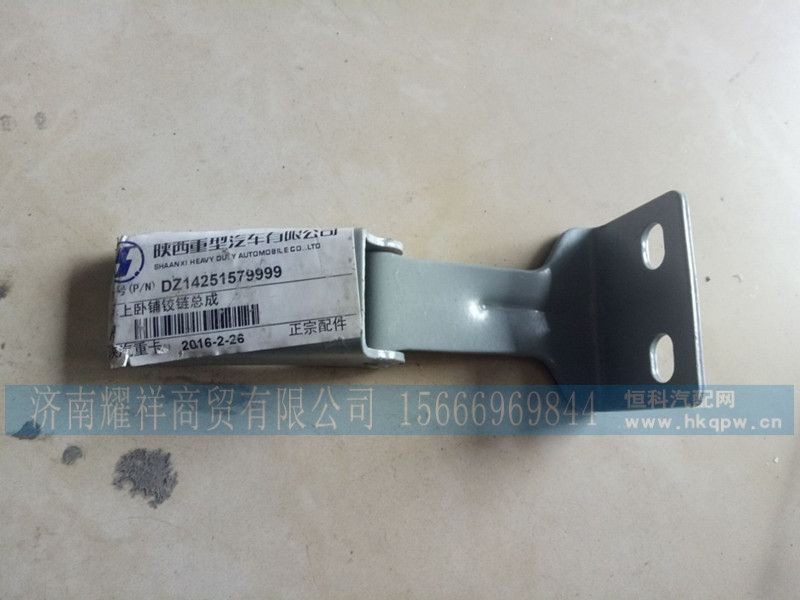 DZ14251579999,,济南耀祥商贸有限公司