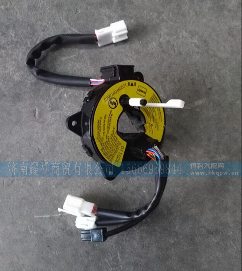 DZ97189460521,,济南耀祥商贸有限公司