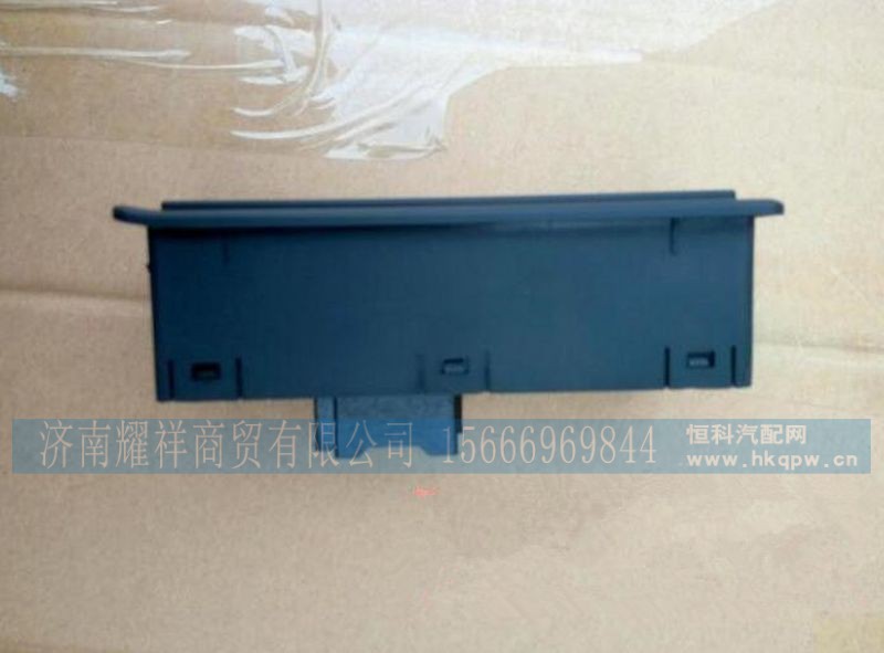 DZ97189585120,,济南耀祥商贸有限公司