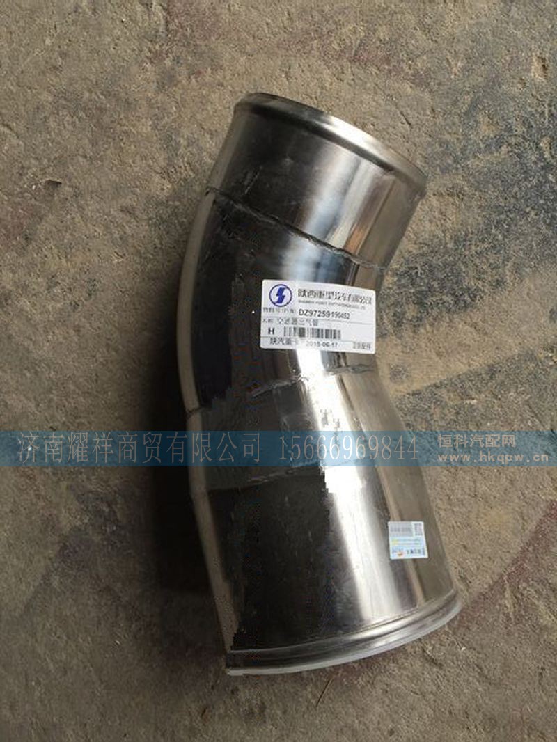 DZ97259190452,,济南耀祥商贸有限公司