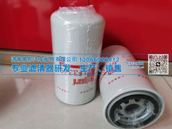 热卖卡车发动机机油滤清器LF3349/53C023/937743/3908615适用于道奇东风福特重型卡车