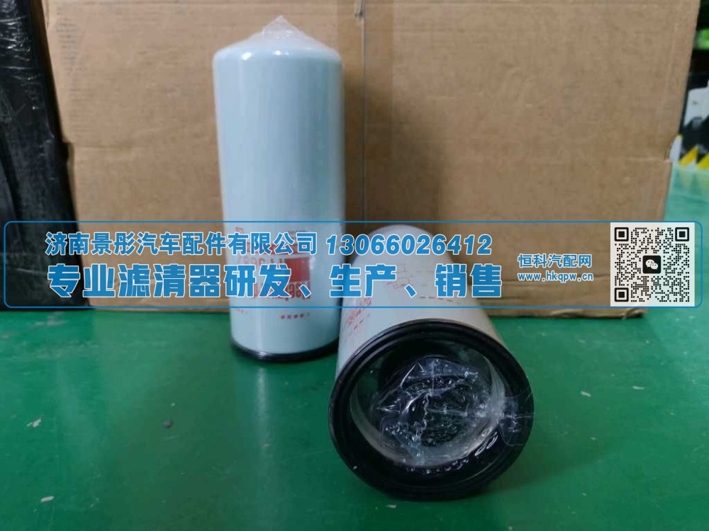 热销旋装式燃油滤清器FF5687/A031A277适用于康明斯发动机东风天龙