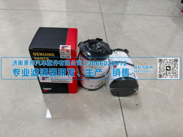 新型燃油滤清器3698447/FF266发动机配件卡车用燃油滤清器福田东风陕汽江淮