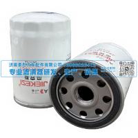 优质旋转式机油滤清器J1004 W719/16 JX0710C1 JX0710C JX0710C2 TO-6858B JLX-365一汽解放江淮东风宇通