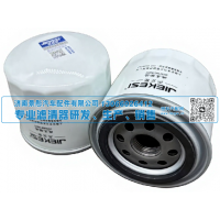 最佳防护机油滤清器J1007 JX0708 ZJX0708 ZJX0708YFJX0708江淮跃进小福星柴油车、财神S100，以及搭载云内485柴油机的跃进小福星/财神系列车型