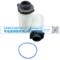 天然气滤清器 S00047324 My200-1107240 LW120015-000  202V13120-0020适用玉柴燃气机发动机