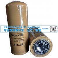 不堵油泥机油滤清器126-1817 P165705 P165569 HF6588 39911631 02250153-933用于工程机械（如挖掘机）的液压油滤清器