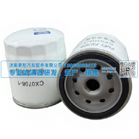 热销卡车燃油滤清器J2002 CX0706 CX0706A CX0706L CX0706-1适用于福田五十铃陕汽卡车