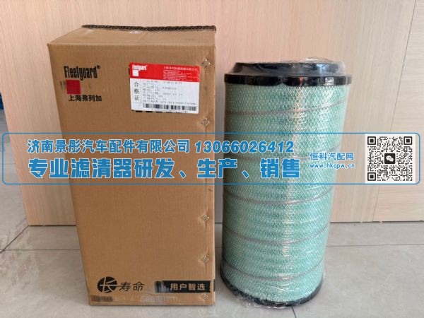 替换件适用于重载空气滤清器2751PU X6000 适用于陕汽德龙