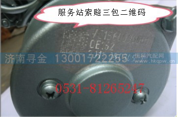810W62410-0106,右泡沫块（与左件对称）,济南寻金贸易有限公司