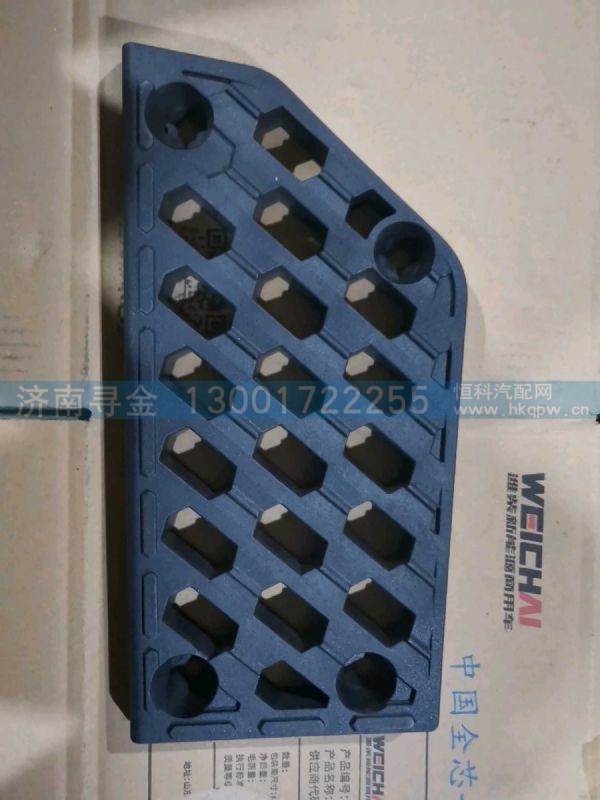 防滑板/上车踏板（右） EZ19201242200