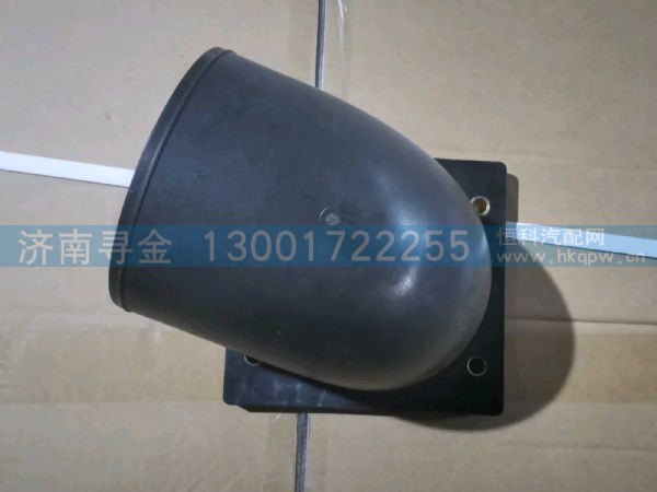 出气管 WG9725193314
