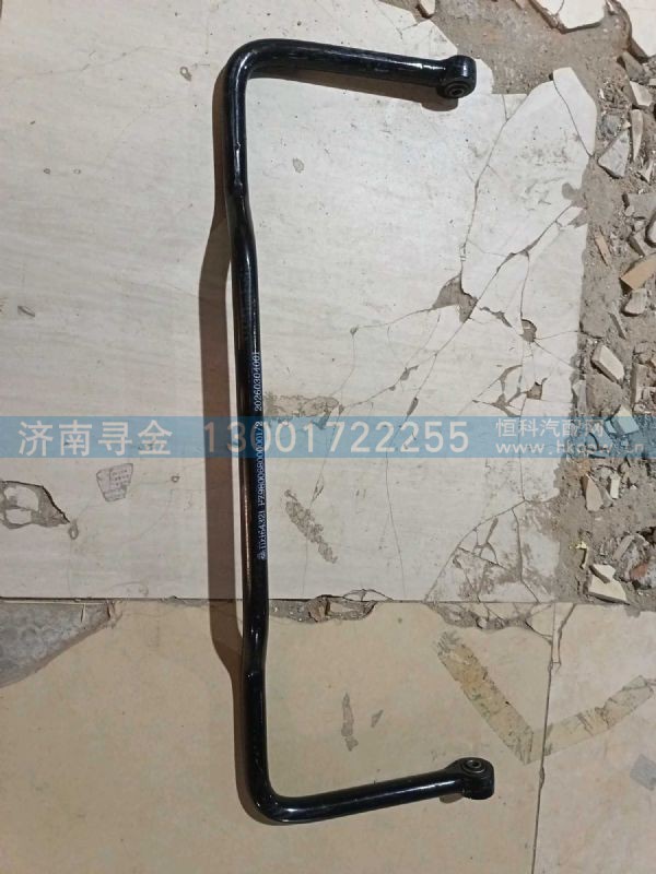 横向稳定杆总成 FZ980068000001