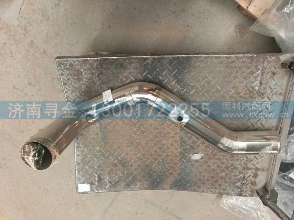 空滤器出气钢管 FZ981619000003